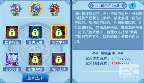 水浒q传九游端游戏下载