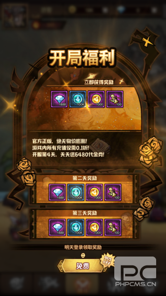 绳索英雄2018旧版本游戏下载