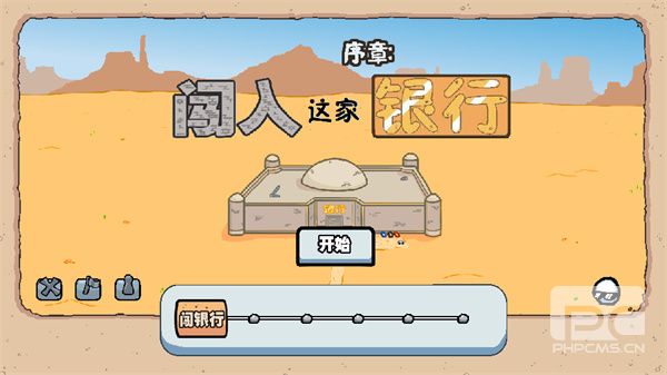 thehenrystickmincollection正版游戏下载