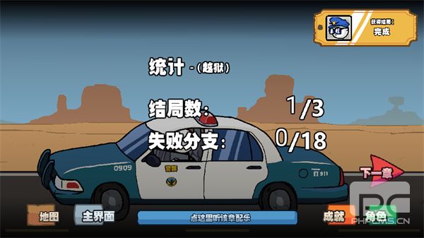 thehenrystickmincollection正版游戏下载