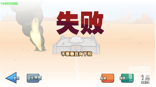 thehenrystickmincollection正版游戏下载