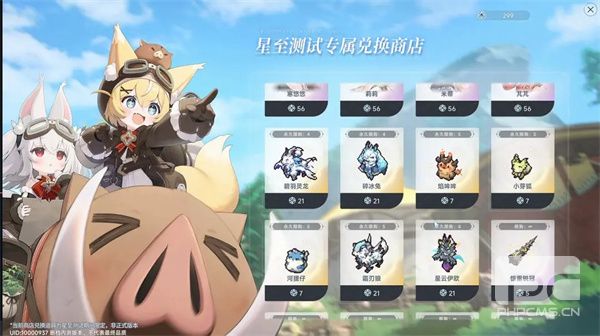 蓝色星原旅谣手机版游戏下载