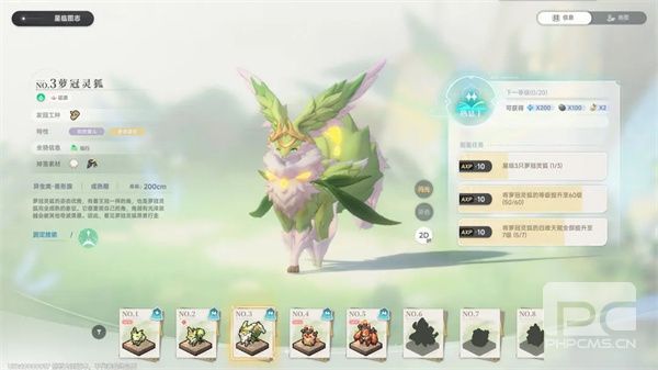 蓝色星原旅谣手机版游戏下载