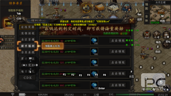 超神之刃超变版安卓版游戏下载