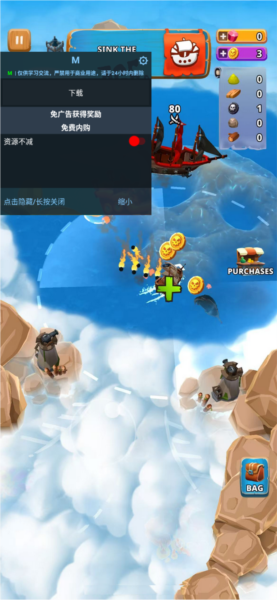 航海日记无限资源版游戏下载