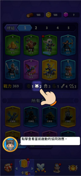 六角战士免费内购版游戏下载