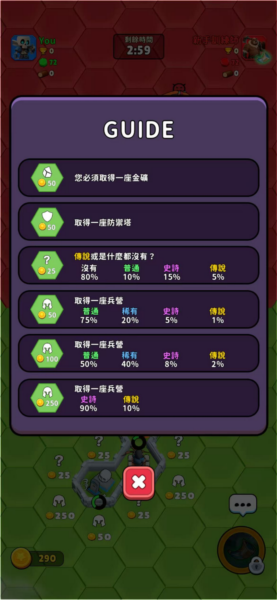 六角战士免费内购版游戏下载