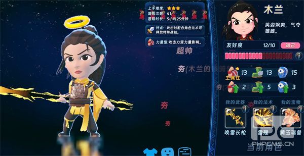 汉克旅店攻略:金币与草莓快速获取技巧大全