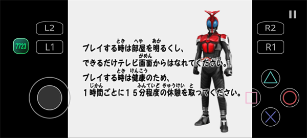 假面骑士甲斗安卓版游戏下载