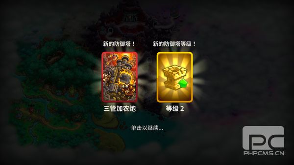 王国保卫战5联盟官方版最新版游戏下载