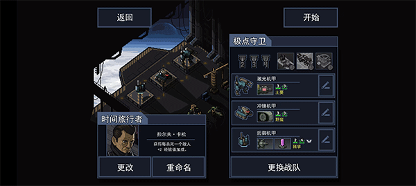 into游戏下载