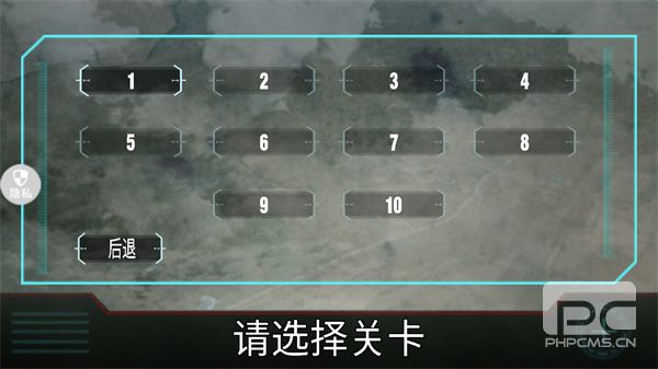 飞行驾驶模拟器游戏下载