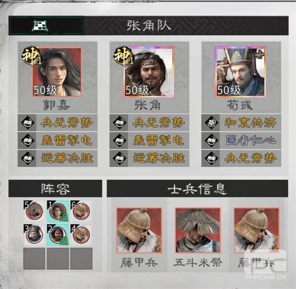 三国天下归心惊雷连爆队玩法攻略