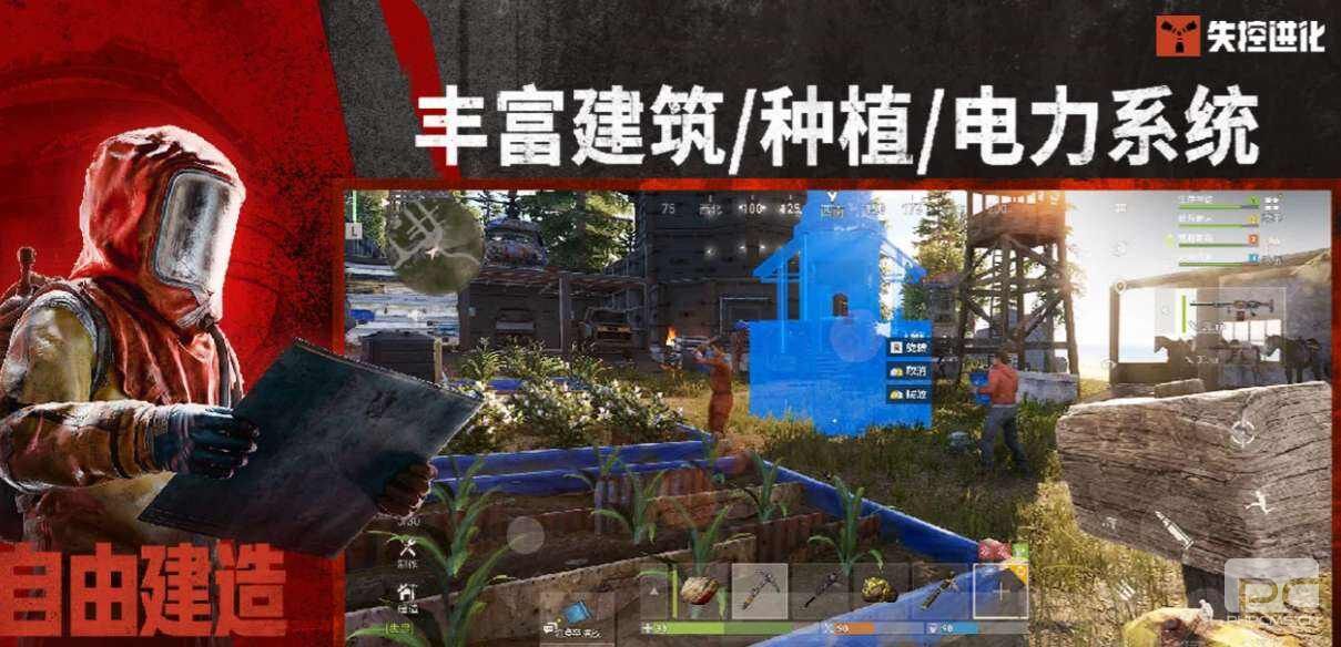 失控进化电镐怎么获取