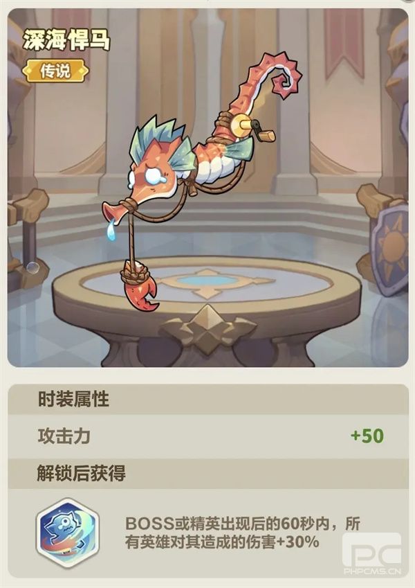 永远的蔚蓝星球迷之海域活动玩法