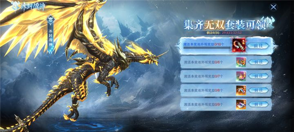 神域纪元华为端游戏下载