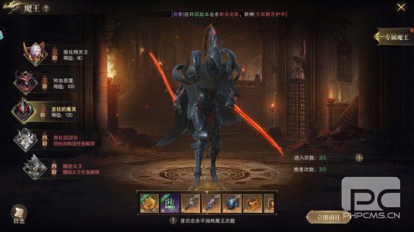 神域纪元华为端游戏下载