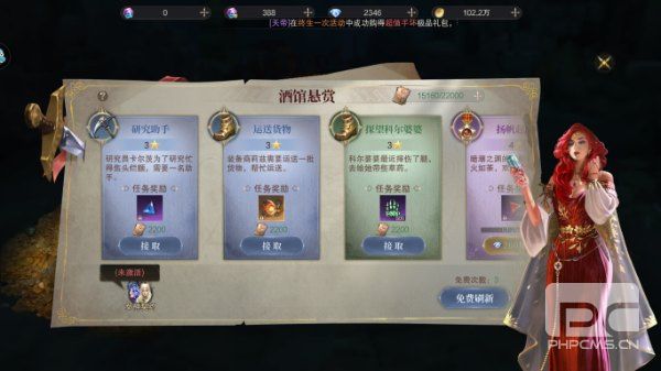 神域纪元华为端游戏下载