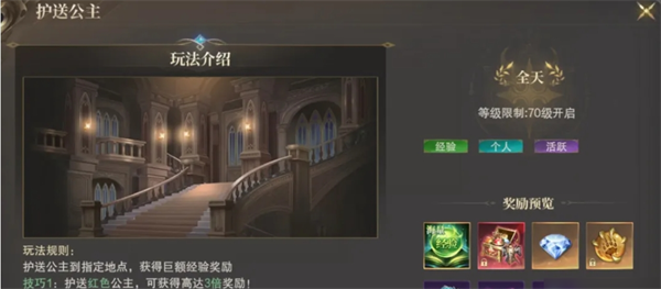 神域纪元华为端游戏下载