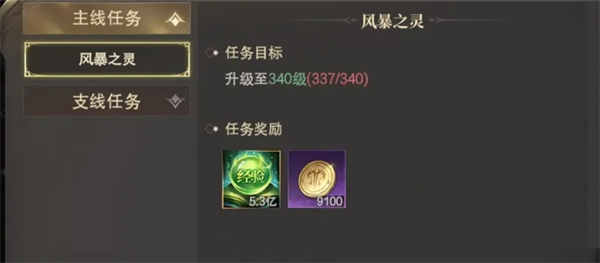 神域纪元华为端游戏下载