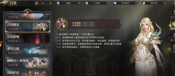 神域纪元华为端游戏下载