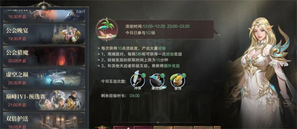 神域纪元华为端游戏下载