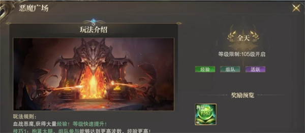 神域纪元华为端游戏下载