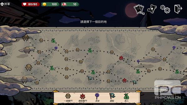 恶灵克星游戏下载