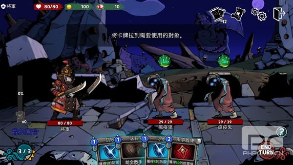 恶灵克星游戏下载