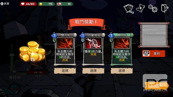 恶灵克星游戏下载