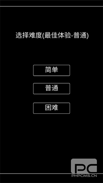 张三历险记安卓版游戏下载