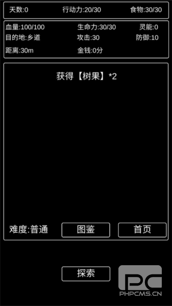 张三历险记安卓版游戏下载