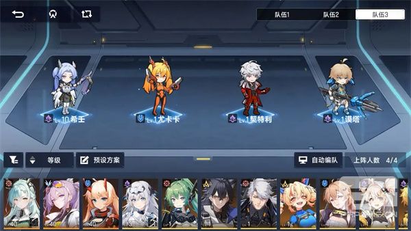 源序空间深巢突袭活动玩法攻略