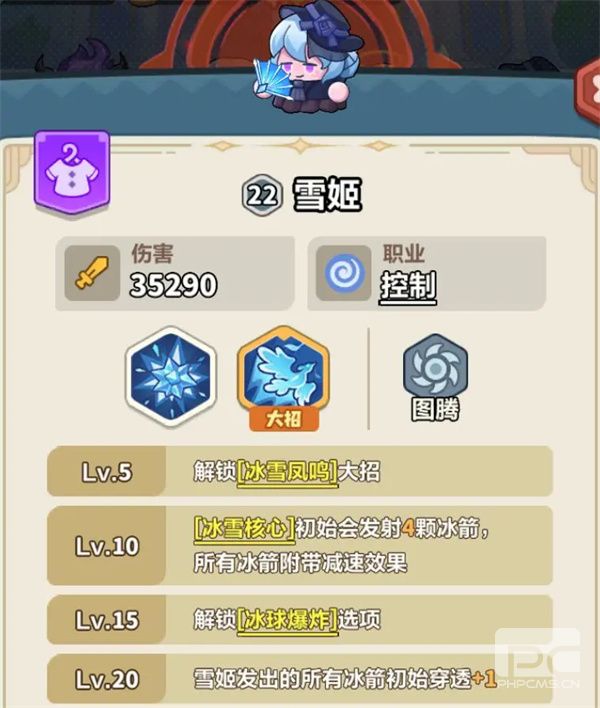 永远的蔚蓝星球116