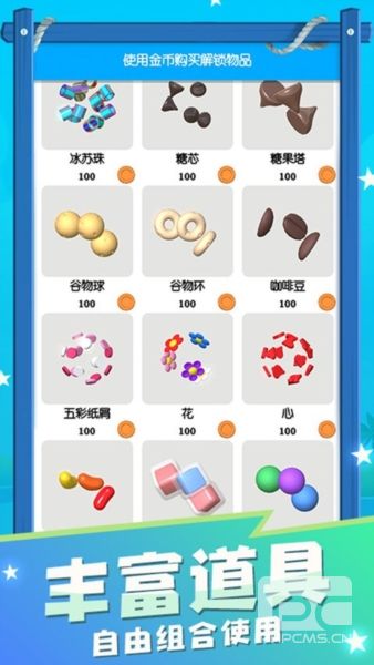 粘土史莱姆模拟器游戏下载