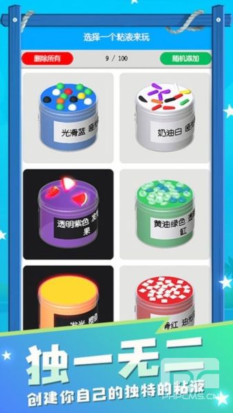 粘土史莱姆模拟器游戏下载
