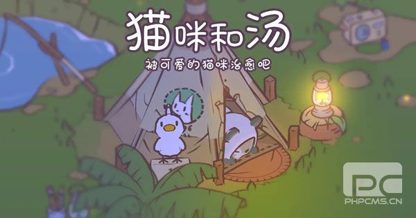 CatsSoup国际服版本最新游戏下载