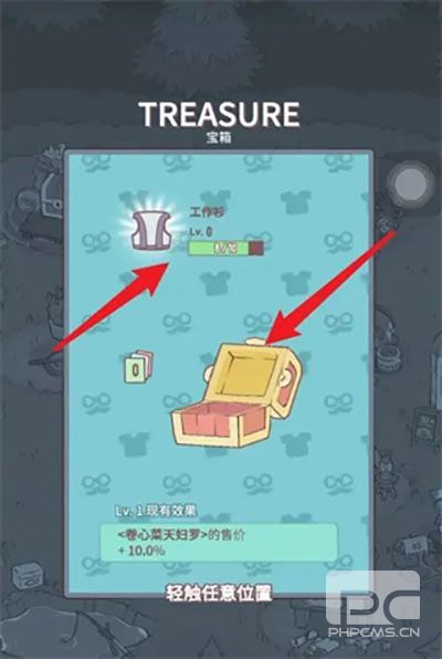 CatsSoup国际服版本最新游戏下载