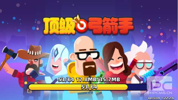 顶级弓箭手游戏下载