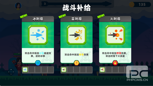 顶级弓箭手游戏下载
