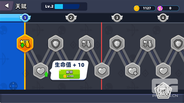 顶级弓箭手游戏下载