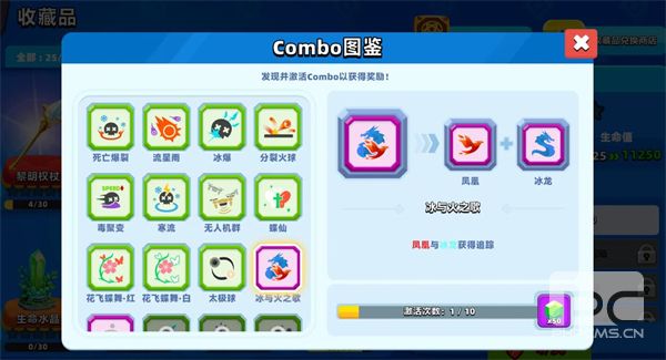 顶级弓箭手游戏下载