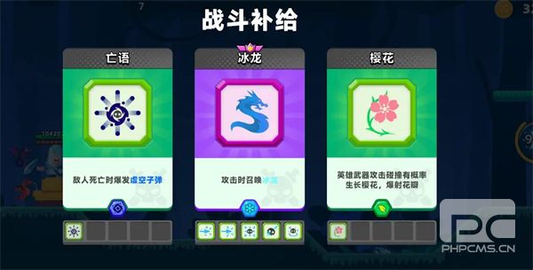 顶级弓箭手游戏下载