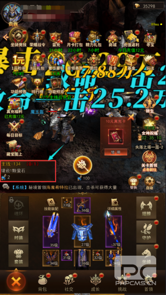 新月大陆游戏下载