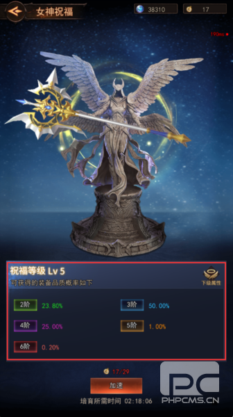 新月大陆游戏下载
