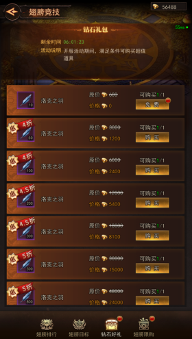 新月大陆游戏下载