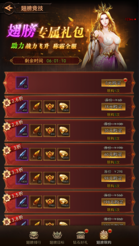 新月大陆游戏下载