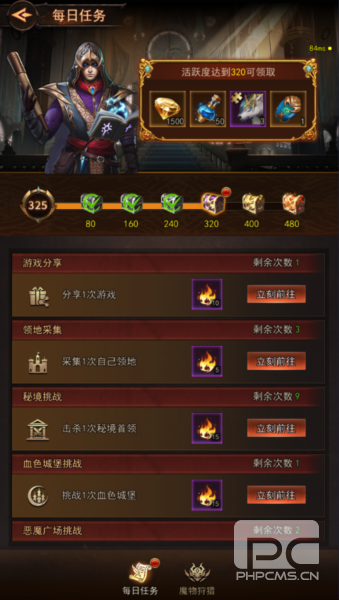 新月大陆游戏下载