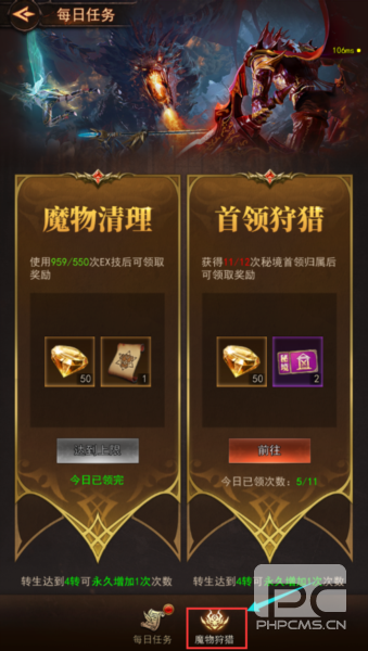 新月大陆游戏下载