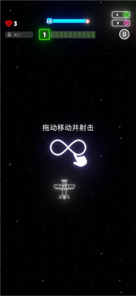 霓虹翅膀MOD作弊菜单版游戏下载